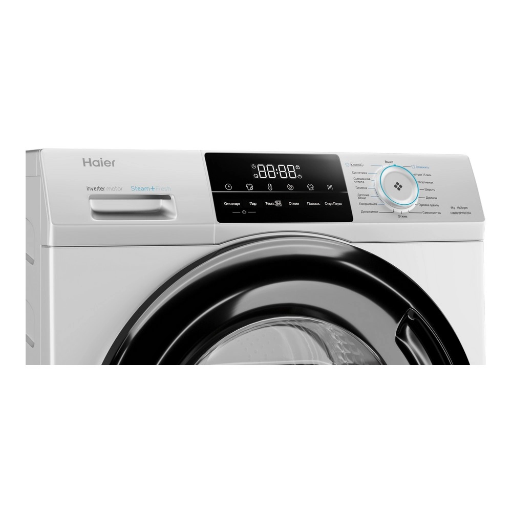 Стиральная машина Haier HW60-BP10929A 6 Кг рассрочка
