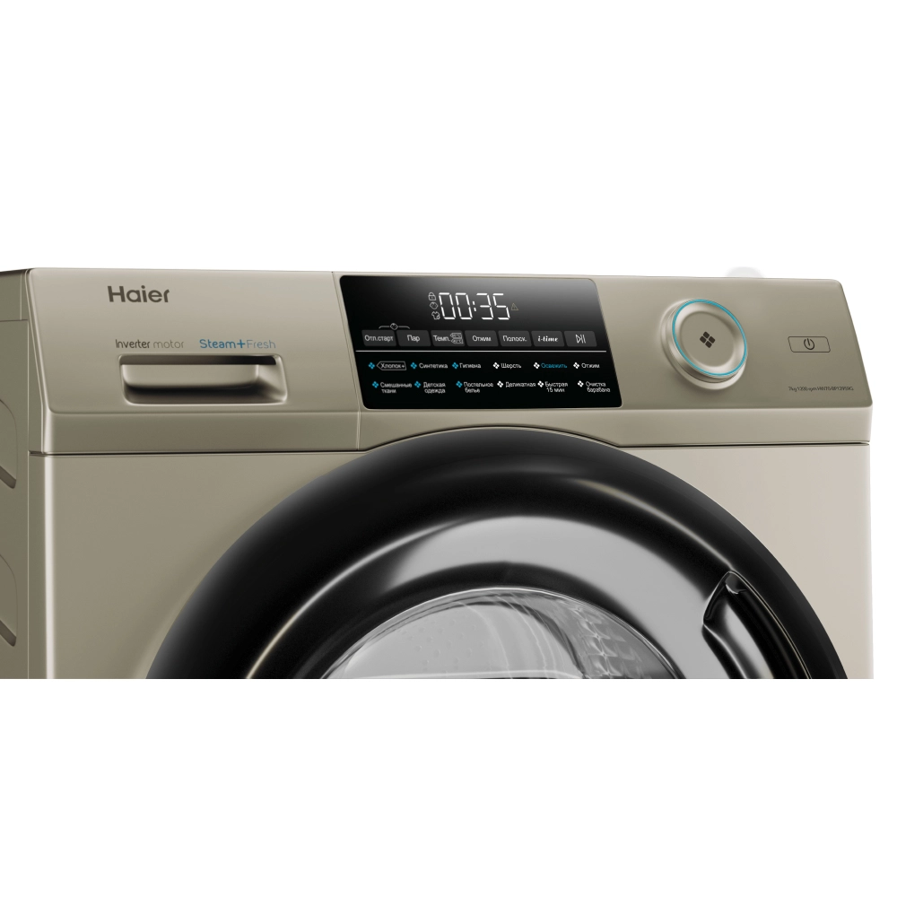 Стиральная машина Haier HW70-BP12959G 7 Кг рассрочка