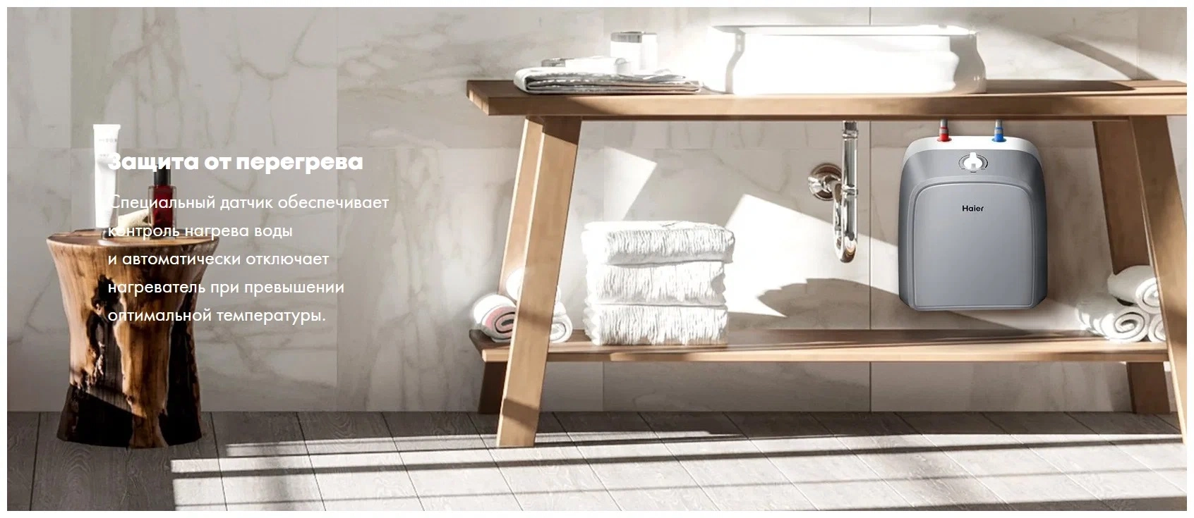 Накопительный электрический водонагреватель Haier ES10V-Q2(R) рассрочка