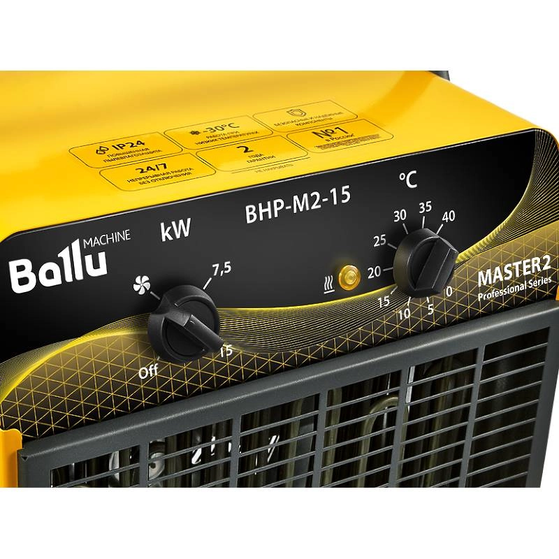 Ballu BHP-M2-15 issiqlik pushkasi - rasm №6 Ballu BHP-M2-15 issiqlik pushkasi bo'lib to'lash