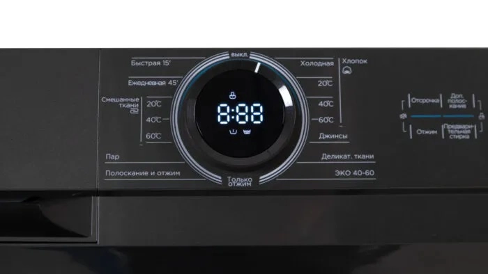 Midea MF100W70B-T (7 kg) kir yuvish mashinasi bo'lib to'lash