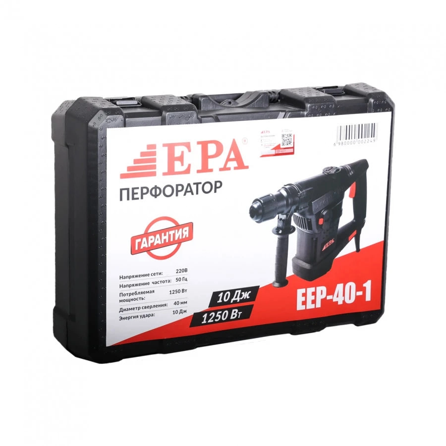 EPA EEP-40-1, 1250 VT  perforatori bo'lib to'lash