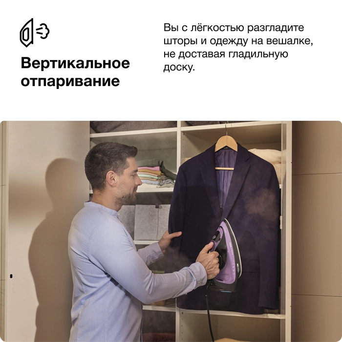 Утюг Braun TexStyle 9 SI9661VI SI рассрочка