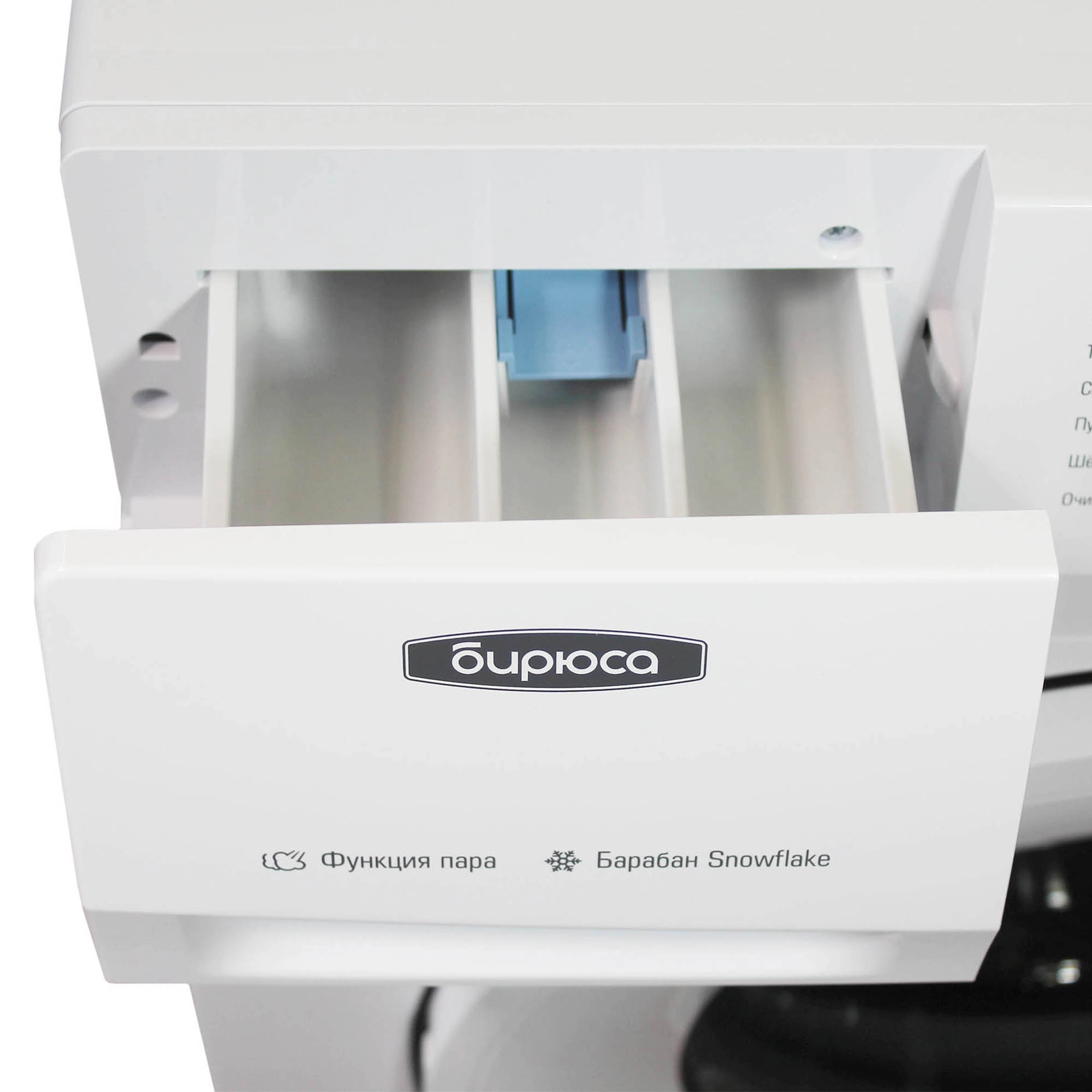 Стиральная машина Бирюса WM-HB610/10 6 Кг bo'lib to'lash