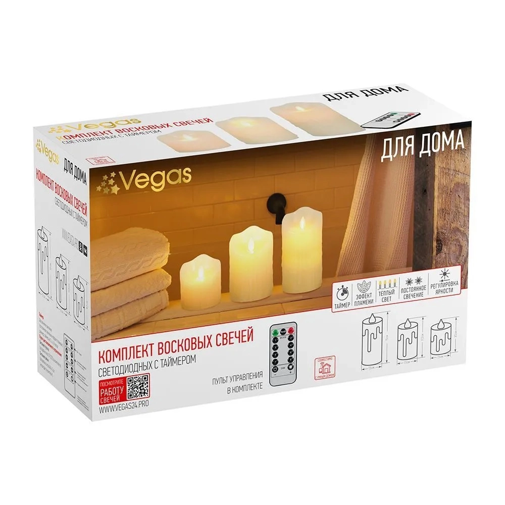 Набор светодиодных свечей Vegas 7,5х8,5-7,5х15 см 3 шт на батарейках рассрочка