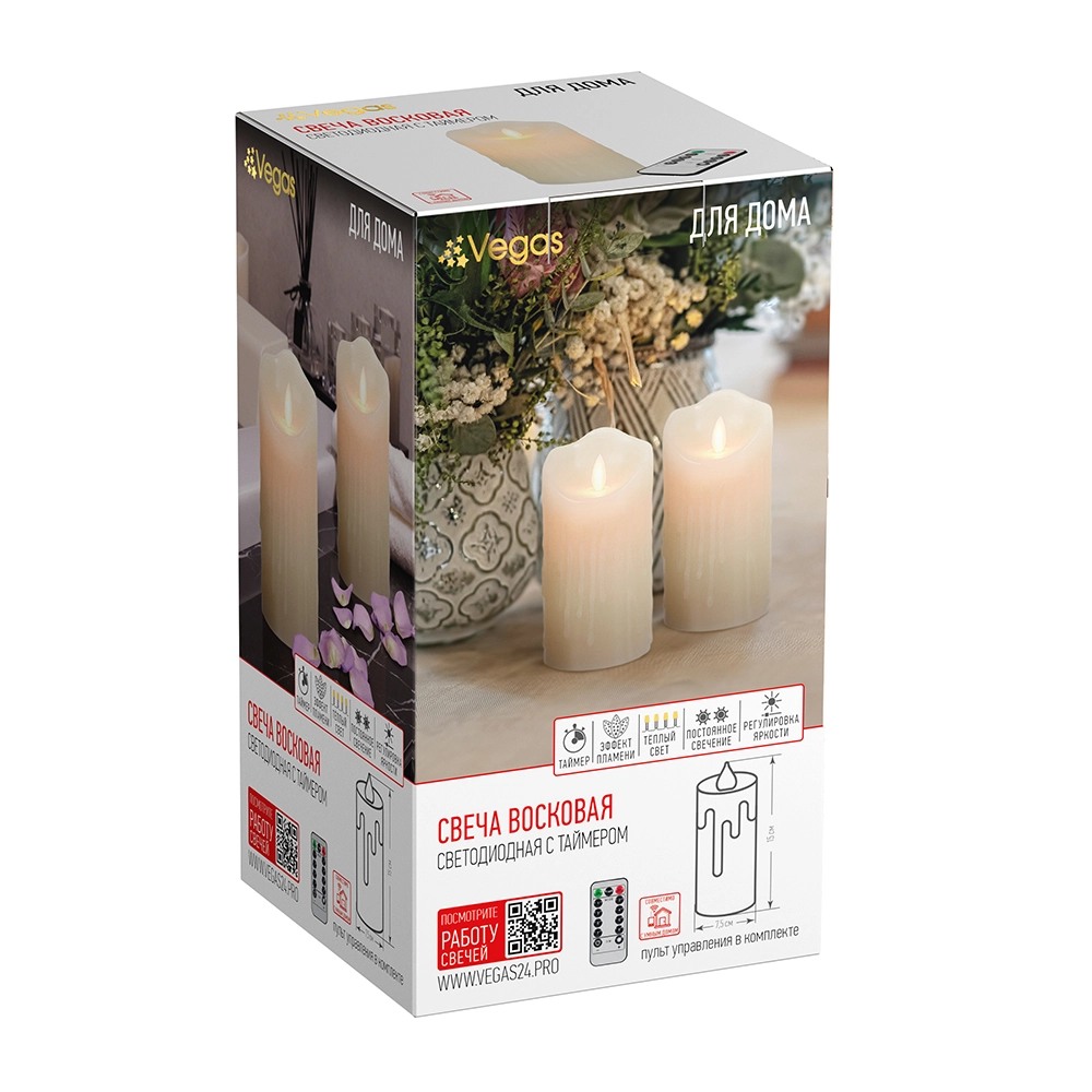 Светодиодная свеча VEGAS 7,5*15 см, без батарейки, с пультом ДУ рассрочка