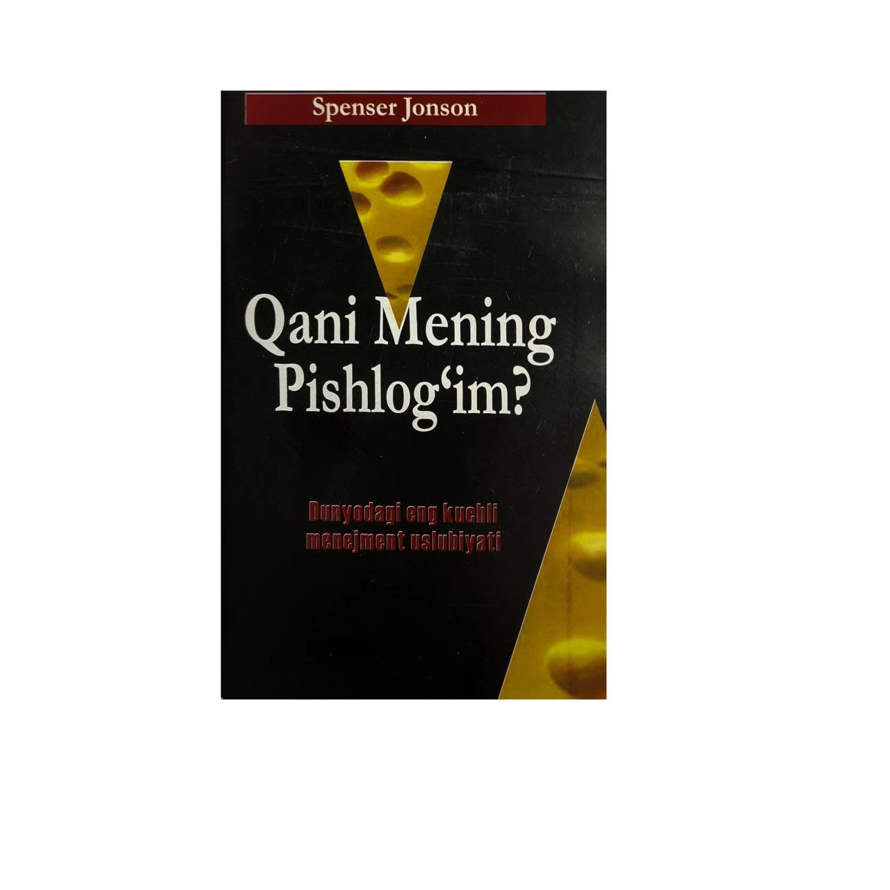 Spenser Jonson: Qani Mening Pishlog'im? sotib olish