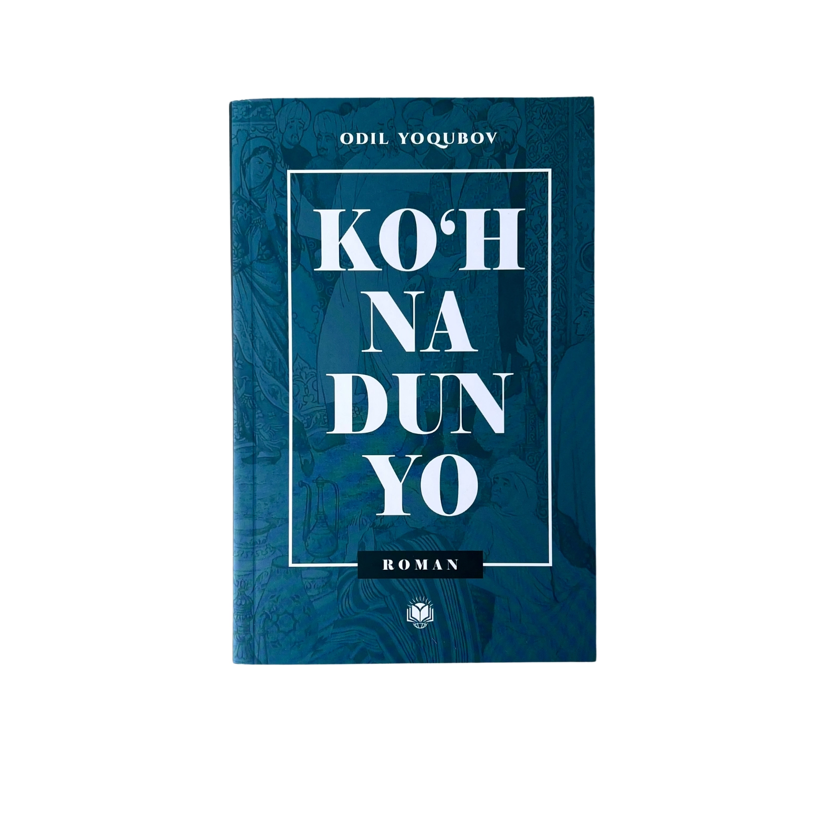 Одил Ёқубов: Кўҳна Дунё (Нурли дунё) купить