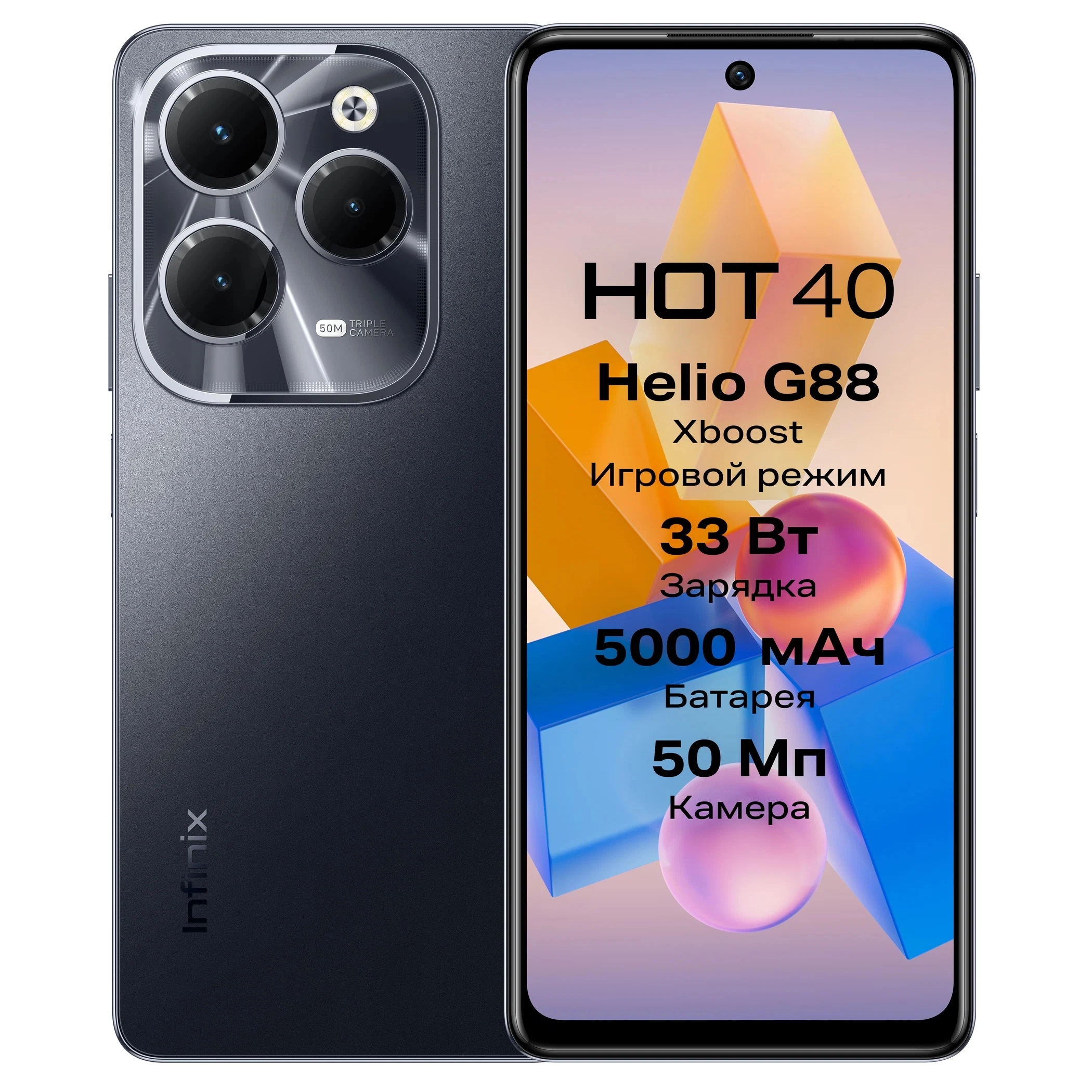 Infinix HOT 40 8/128GB Starlit Black smartfoni sotib olish