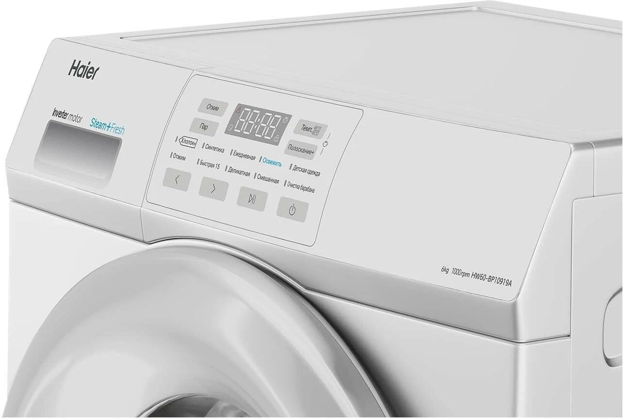 Стиральная машина Haier HW60-BP10919A 6 Кг bo'lib to'lash