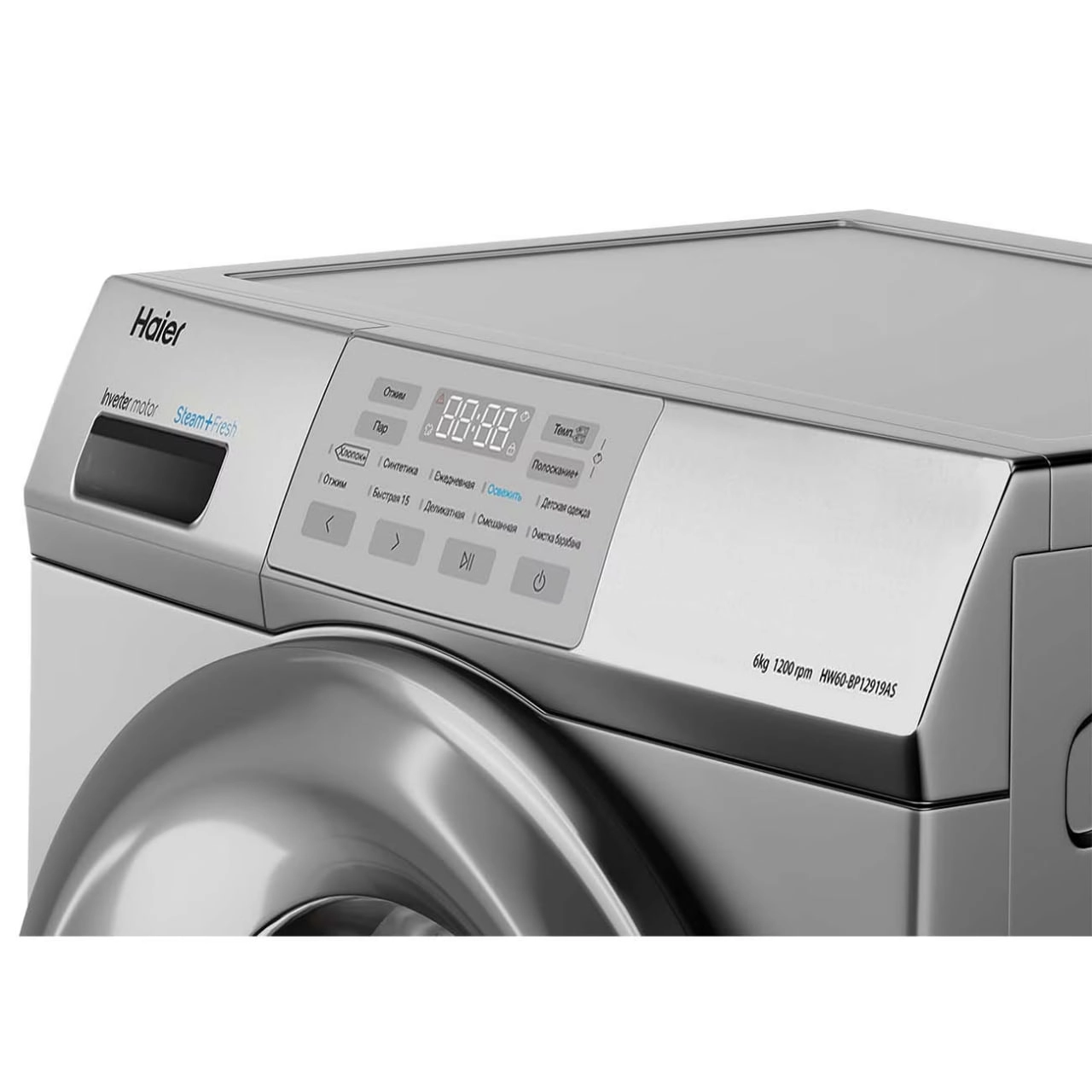 Стиральная машина Haier HW60-BP12919AS 6 Кг - rasm №6 Стиральная машина Haier HW60-BP12919AS 6 Кг bo'lib to'lash