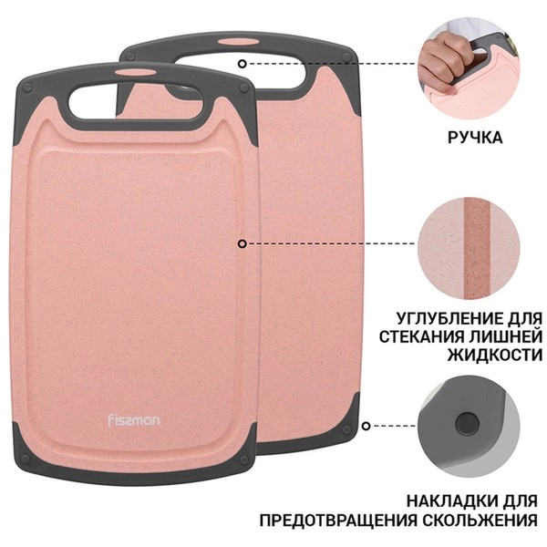 Fissman taxtachasi, 25x15 sm (plastik+TPR) bo'lib to'lash