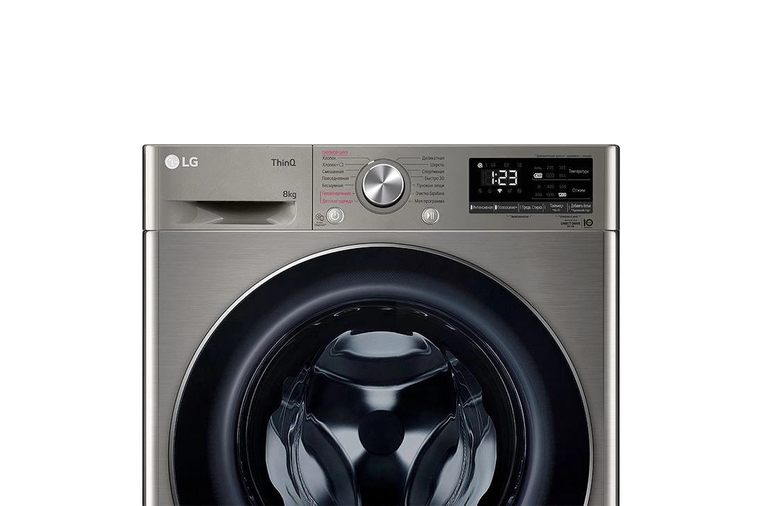 Стиральная машина LG F2V5PS2S 8 Кг AI DD Steam рассрочка