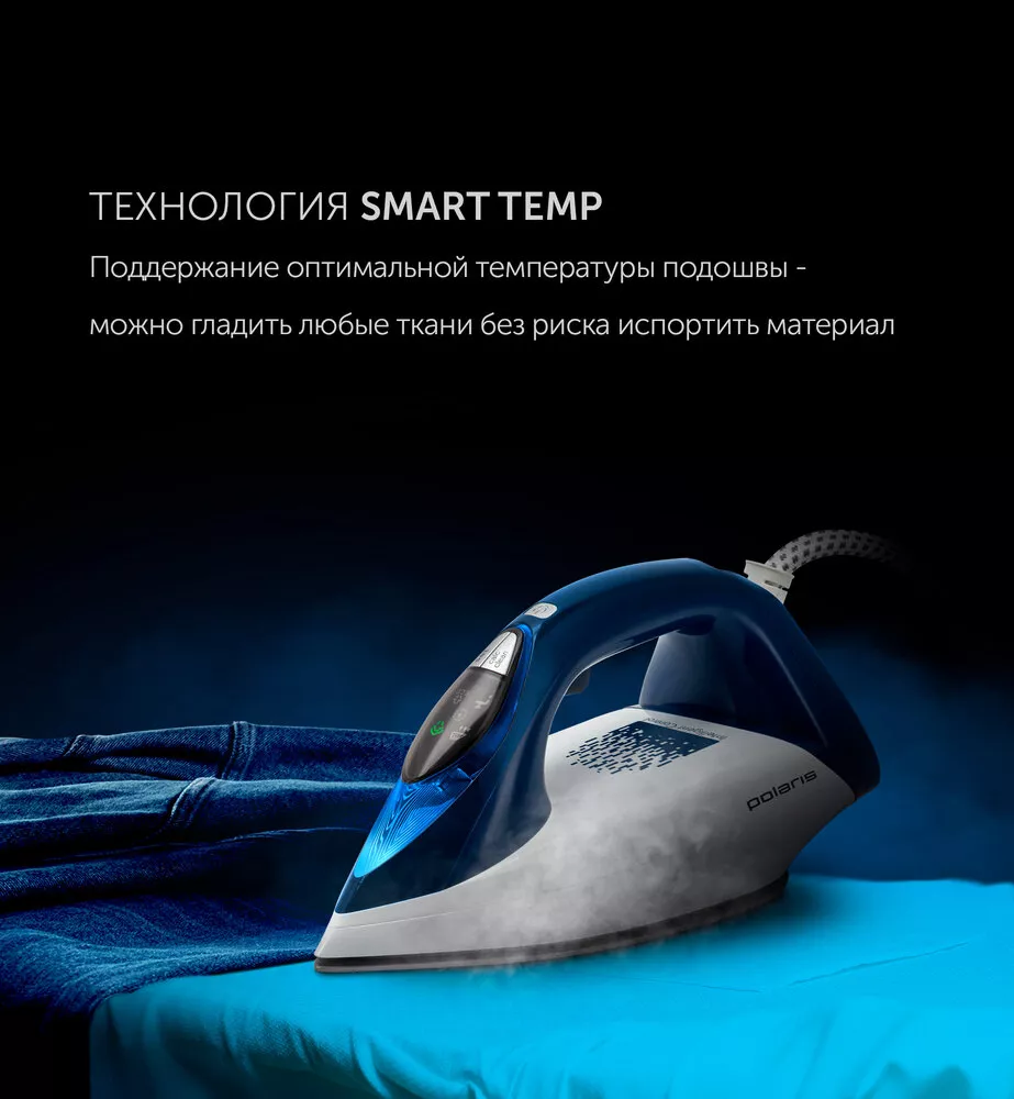 Парогенератор Polaris PSS 6501K рассрочка