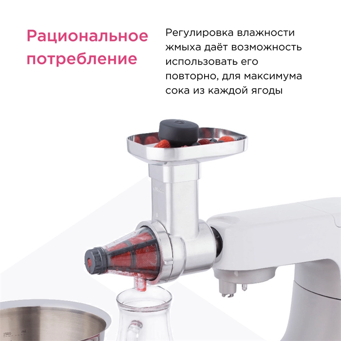 Насадка-пресс для ягод Kenwood KAX644 bo'lib to'lash