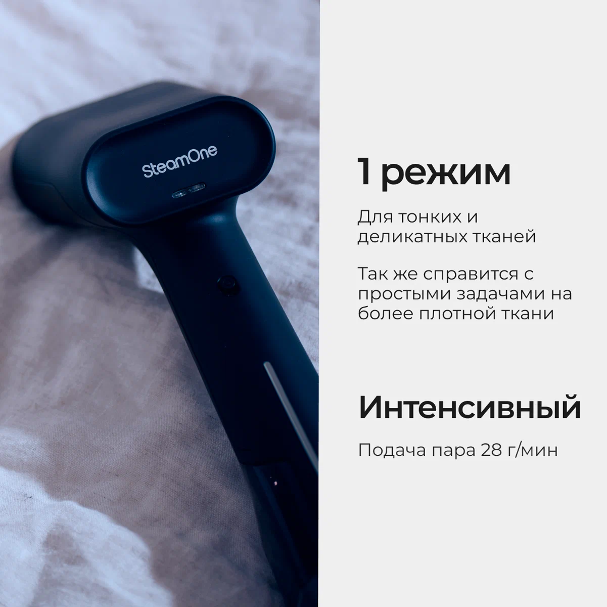 Ручной отпариватель SteamOne EUDTC70M bo'lib to'lash