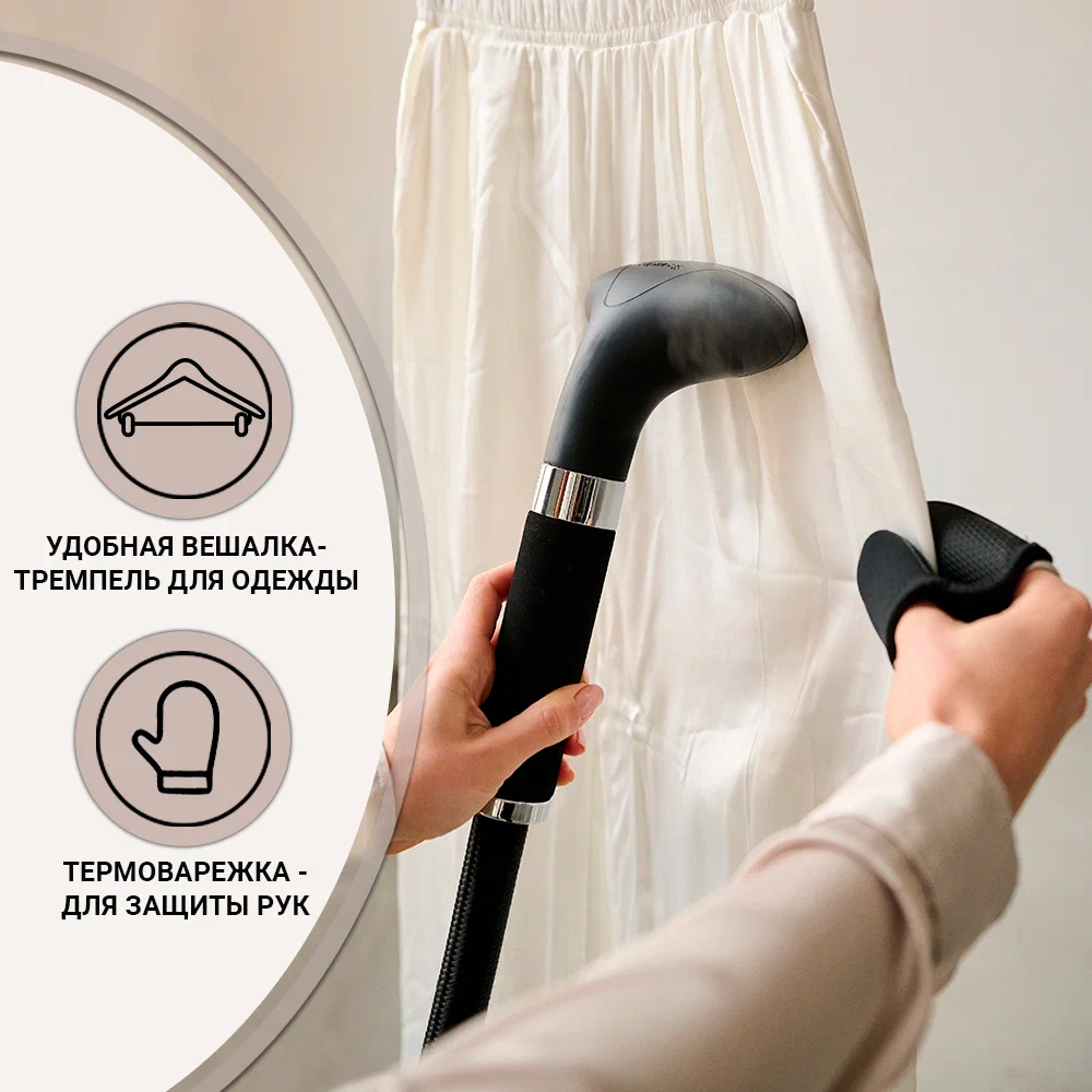 Отпариватель SteamOne EUES200B bo'lib to'lash