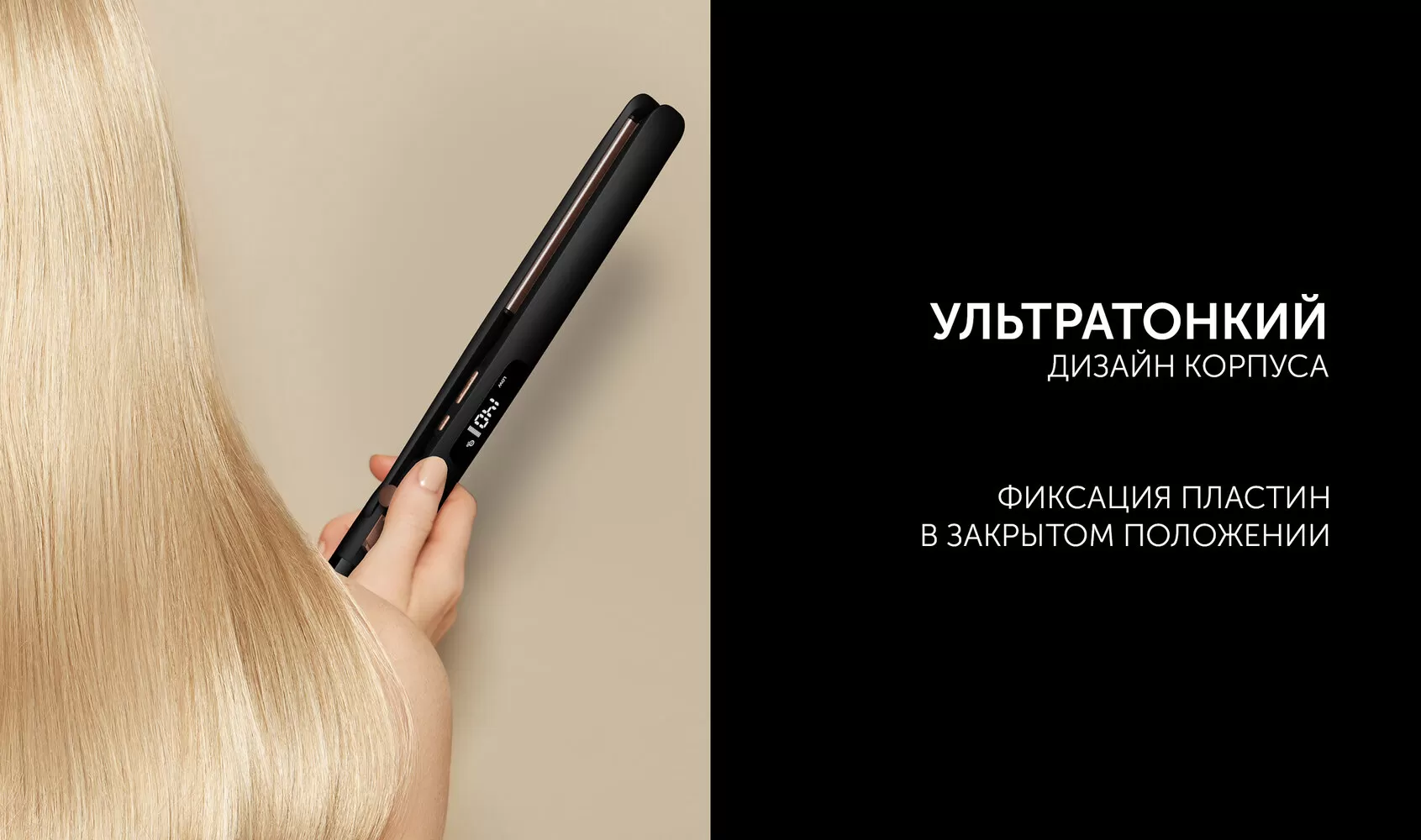 Стайлер Polaris PHS 5012KT UltraSlim Digital PRO рассрочка