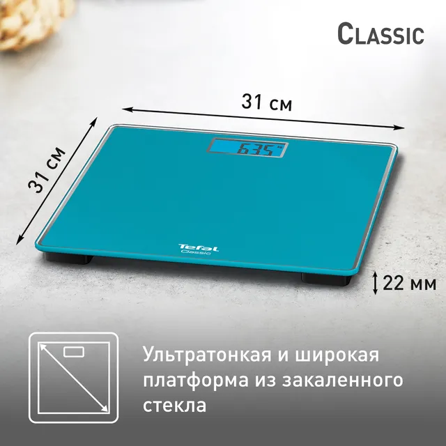 Напольные весы Tefal PP1503V0 Classic blue - rasm №6 Напольные весы Tefal PP1503V0 Classic blue bo'lib to'lash