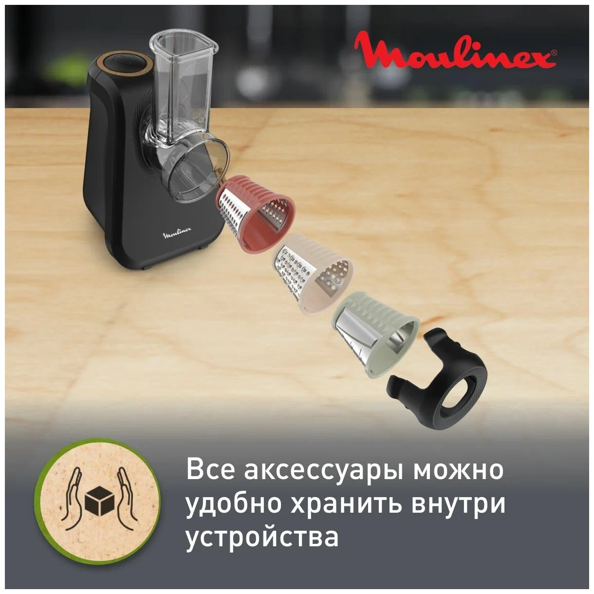 Мультирезка Moulinex DJ77EN10 рассрочка