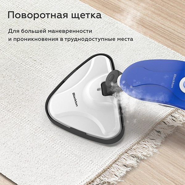 Паровая швабра Blackton Bt SM1112 рассрочка