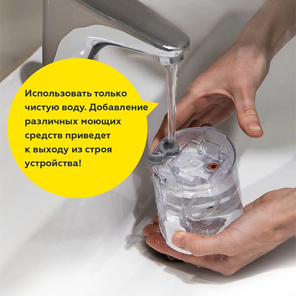 Паровая швабра BQ SM2000 рассрочка