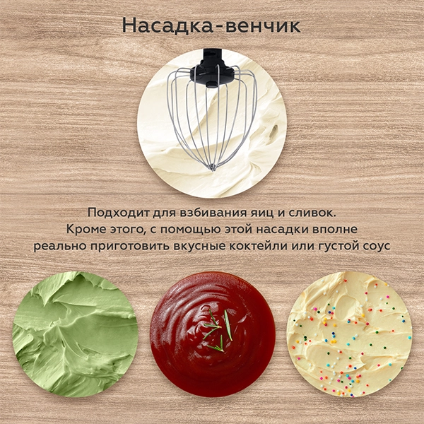 BQ MX840 kulrang idishli mikser bo'lib to'lash