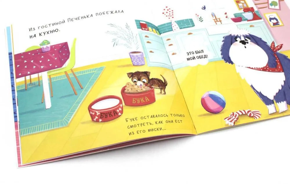 Сальзано Тамми: Бука и щенок - rasm №5 Сальзано Тамми: Бука и щенок onlayn