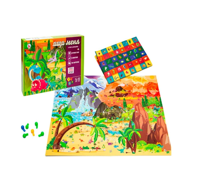 "Ищи меня" В Эпохе Диназавров  Р3449 купить