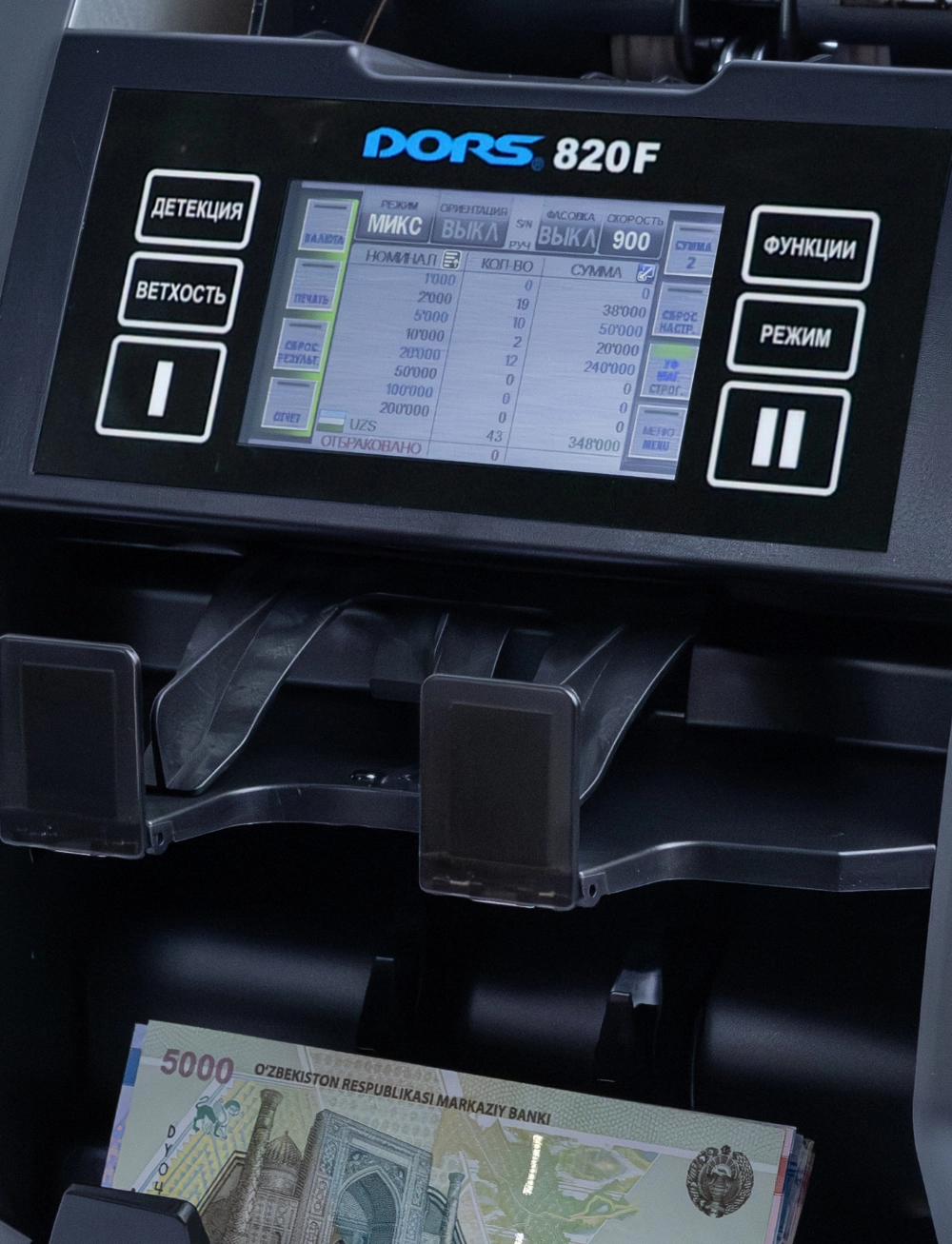 Ультрасовременный двухкарманный счётчик-сортировщик банкнот c функцией ветхости DORS 820 F рассрочка
