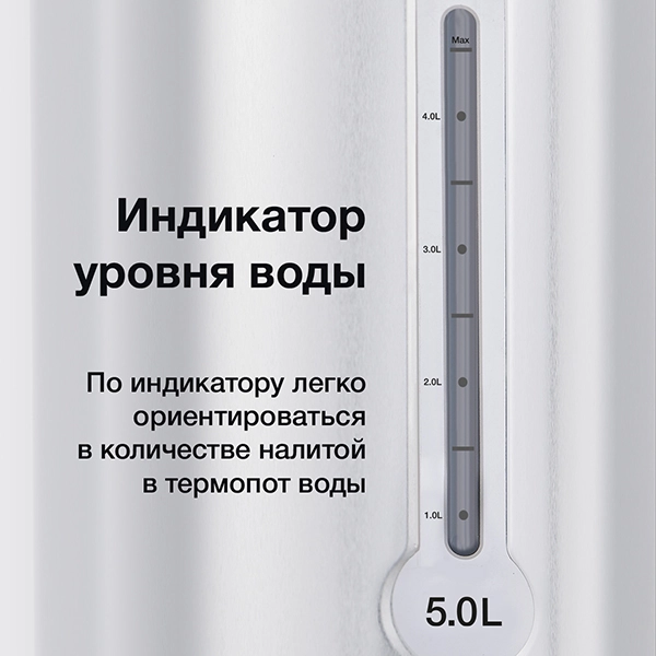 Термопот Blackton Bt TP536 рассрочка