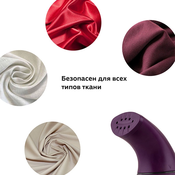 Отпариватель BQ SG1001H, Purple онлайн