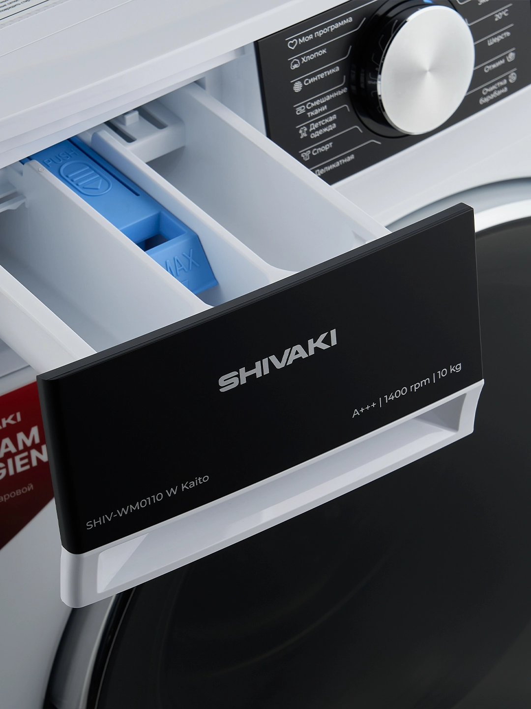 Стиральная машина Shivaki SHIV-WM 0110 W Kaito 10 Кг Белый рассрочка