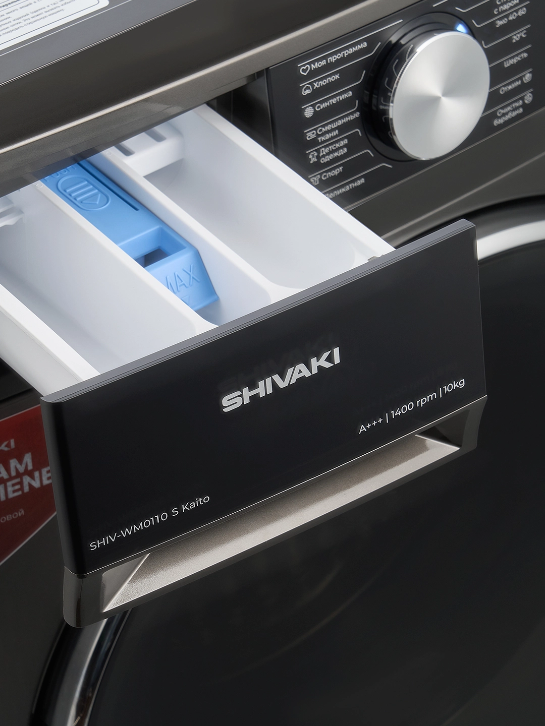 Shivaki SHIV-WM 0110 S Kaito 10 Kg Kulrang kir yuvish mashinasi bo'lib to'lash