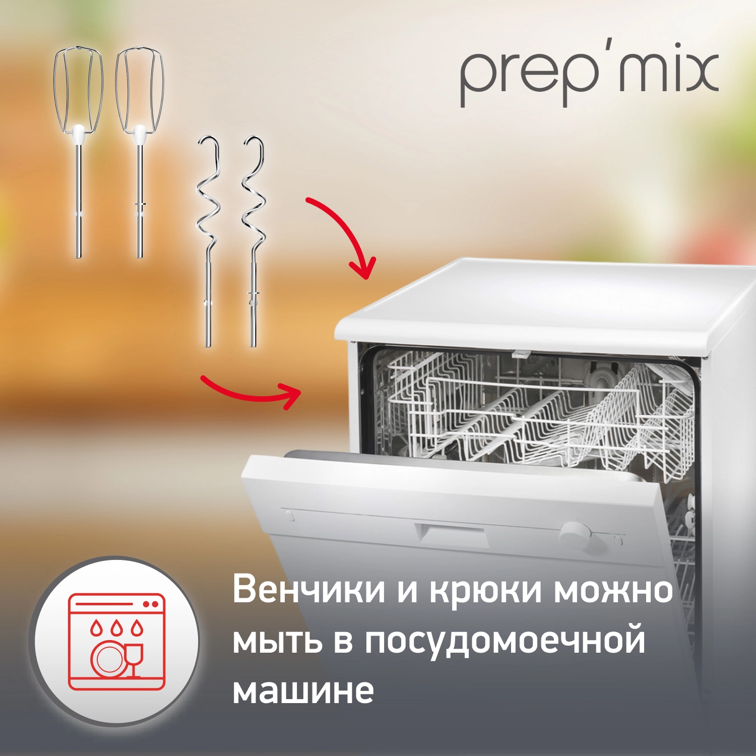 Moulinex Prepmix HM450B10 mikseri bo'lib to'lash