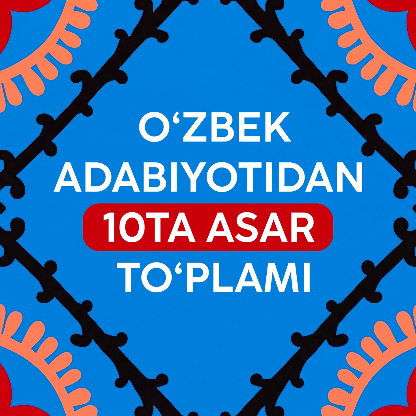 Har bir o'zbek o'qishi shart bo'lgan o'zbek adabiyotidan 10ta asar to'plami sotib olish
