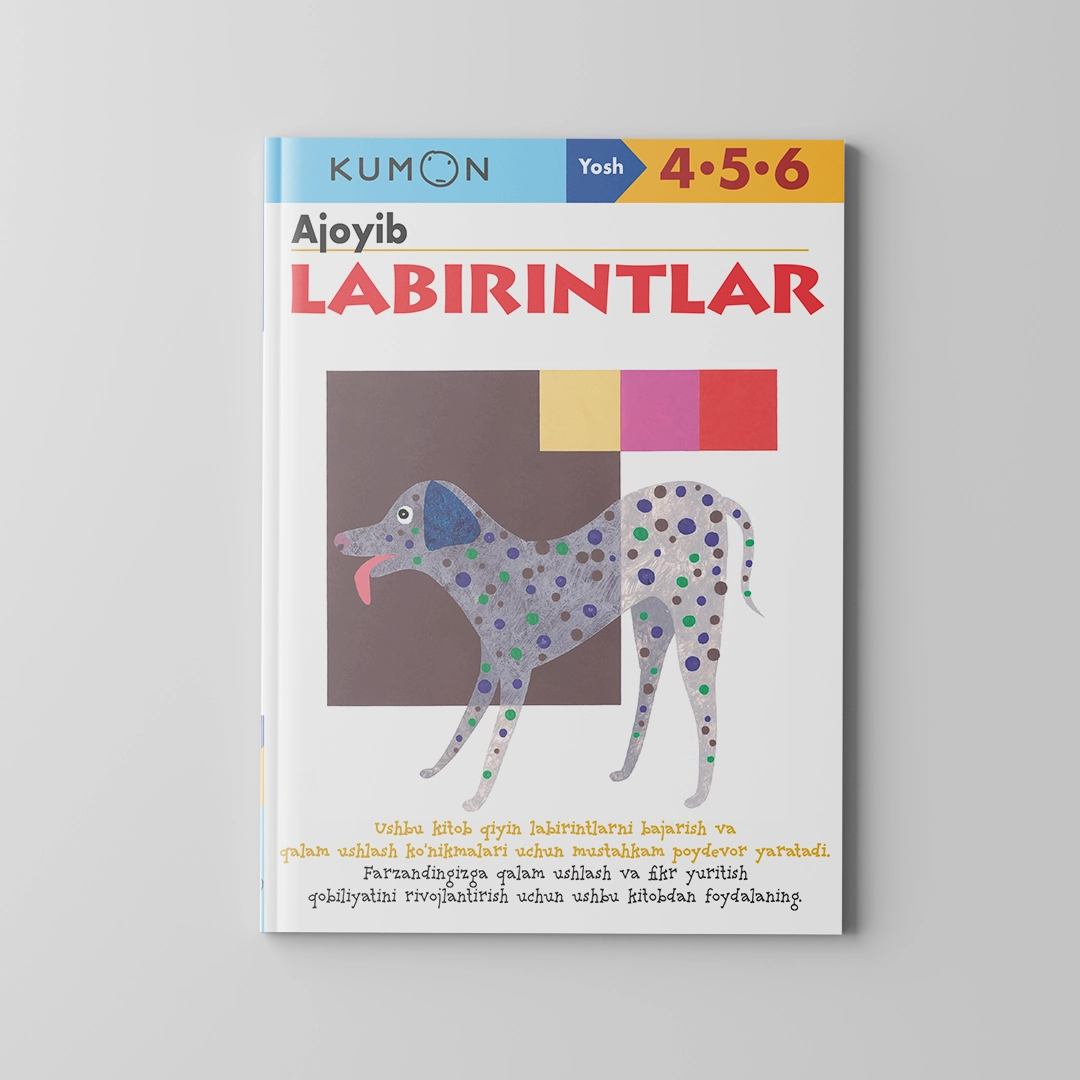 Кумон: Ажойиб лабиринтлар (4-5-6 ёш) купить