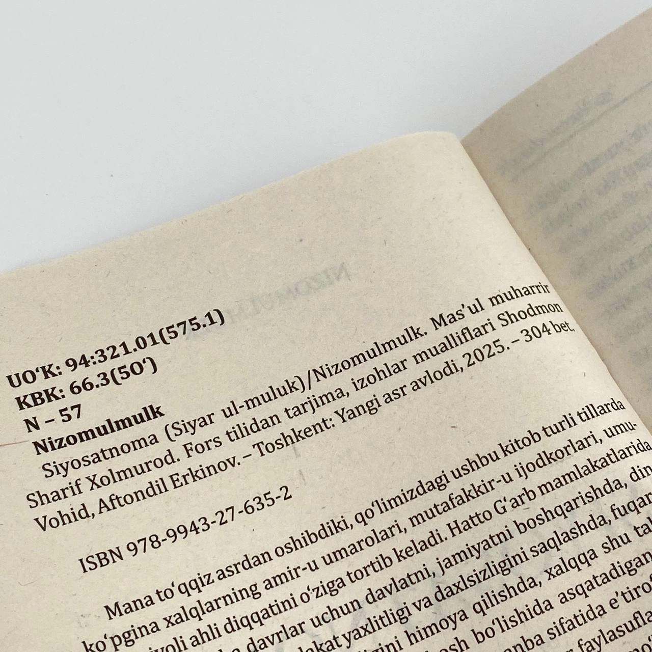 Низомулмулк: Сиёсатнома (юмшоқ муқова) в Узбекистане