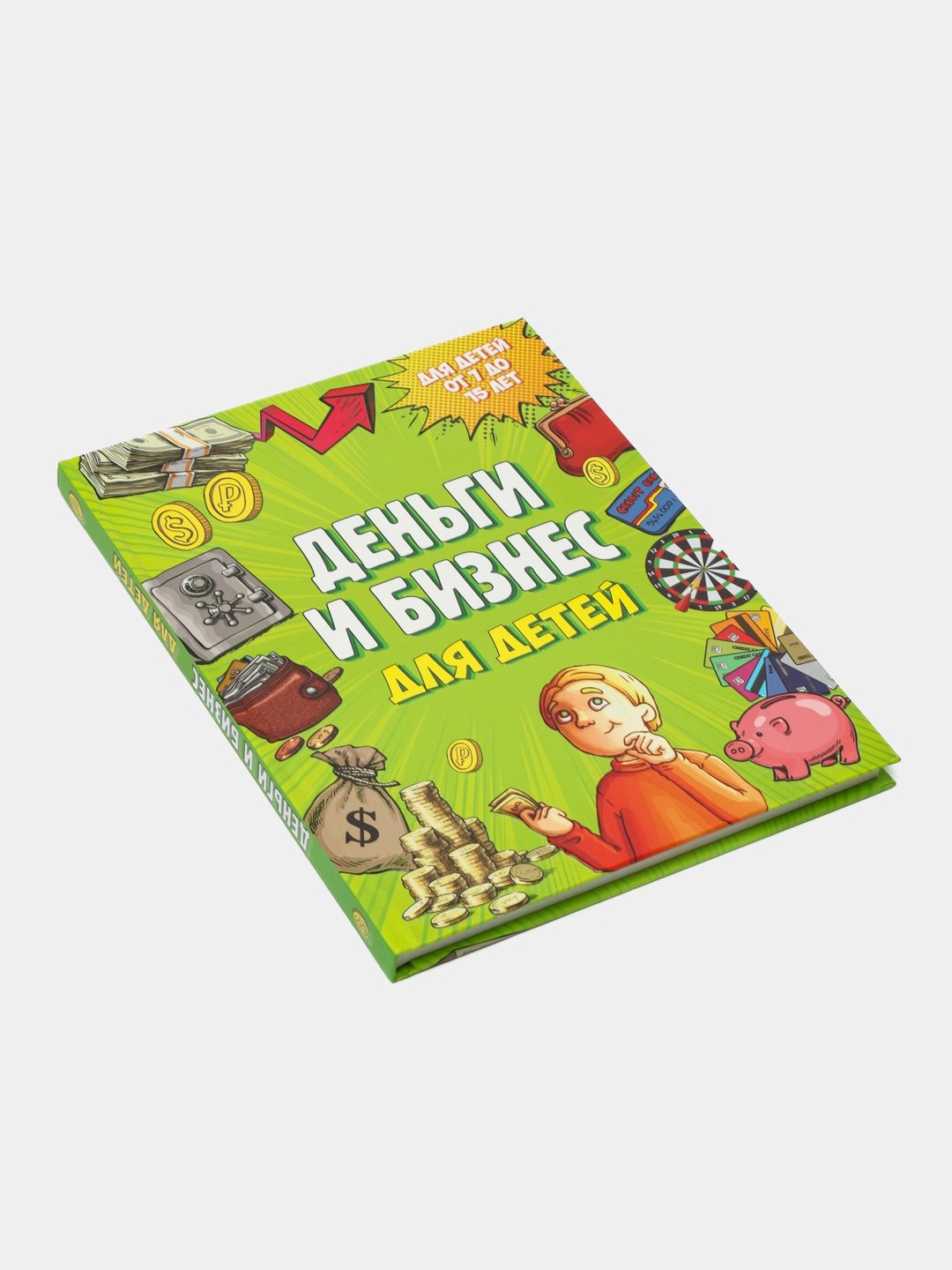 Дмитрий Васин: Деньги и бизнес для детей sotib olish