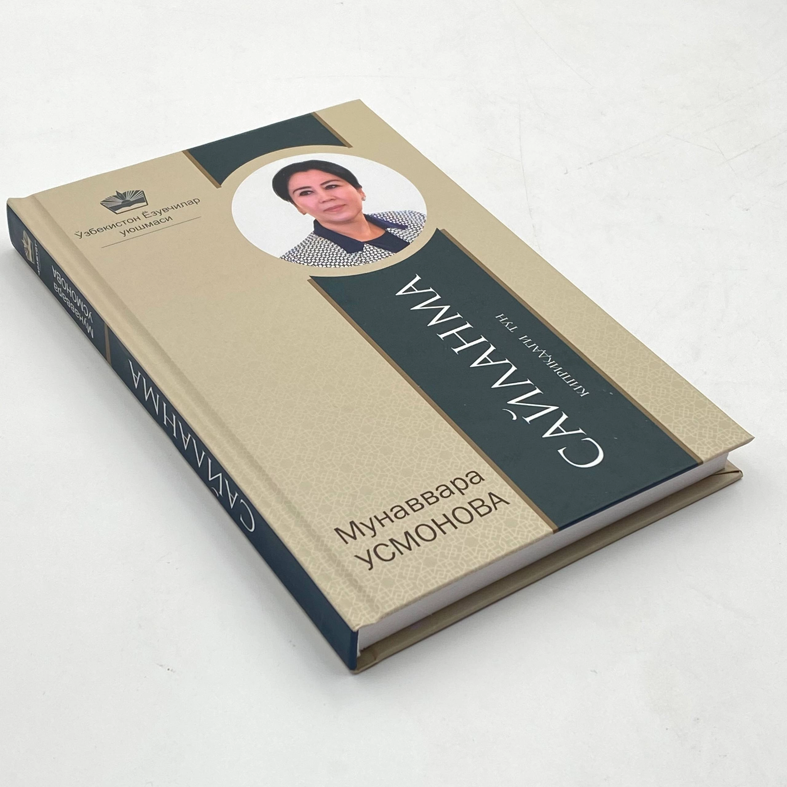 Munavvara Usmonova: Kiprikdagi tun. Saylanma arzon