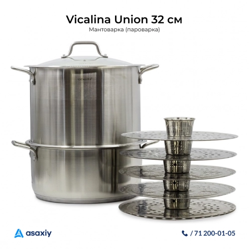 Мантоварка (пароварка) от Vicalina Union 32 см цена