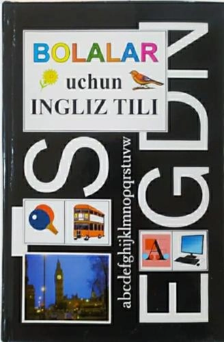 Валентина Скулте: Болалар учун инглиз тили купить