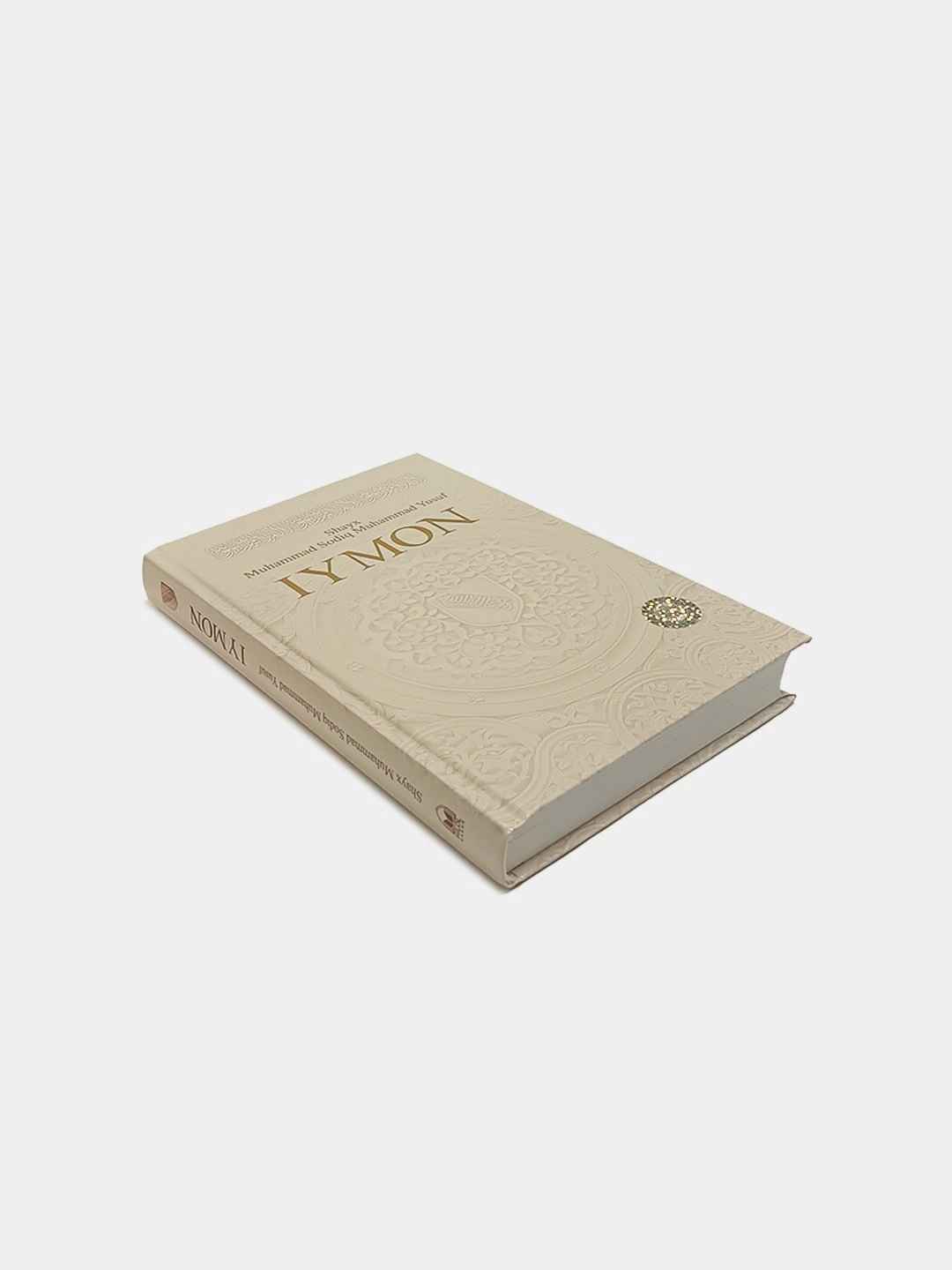 Shayx Muhammad Sodiq Muhammad Yusuf: Iymon (lotin) O'zbekistonda