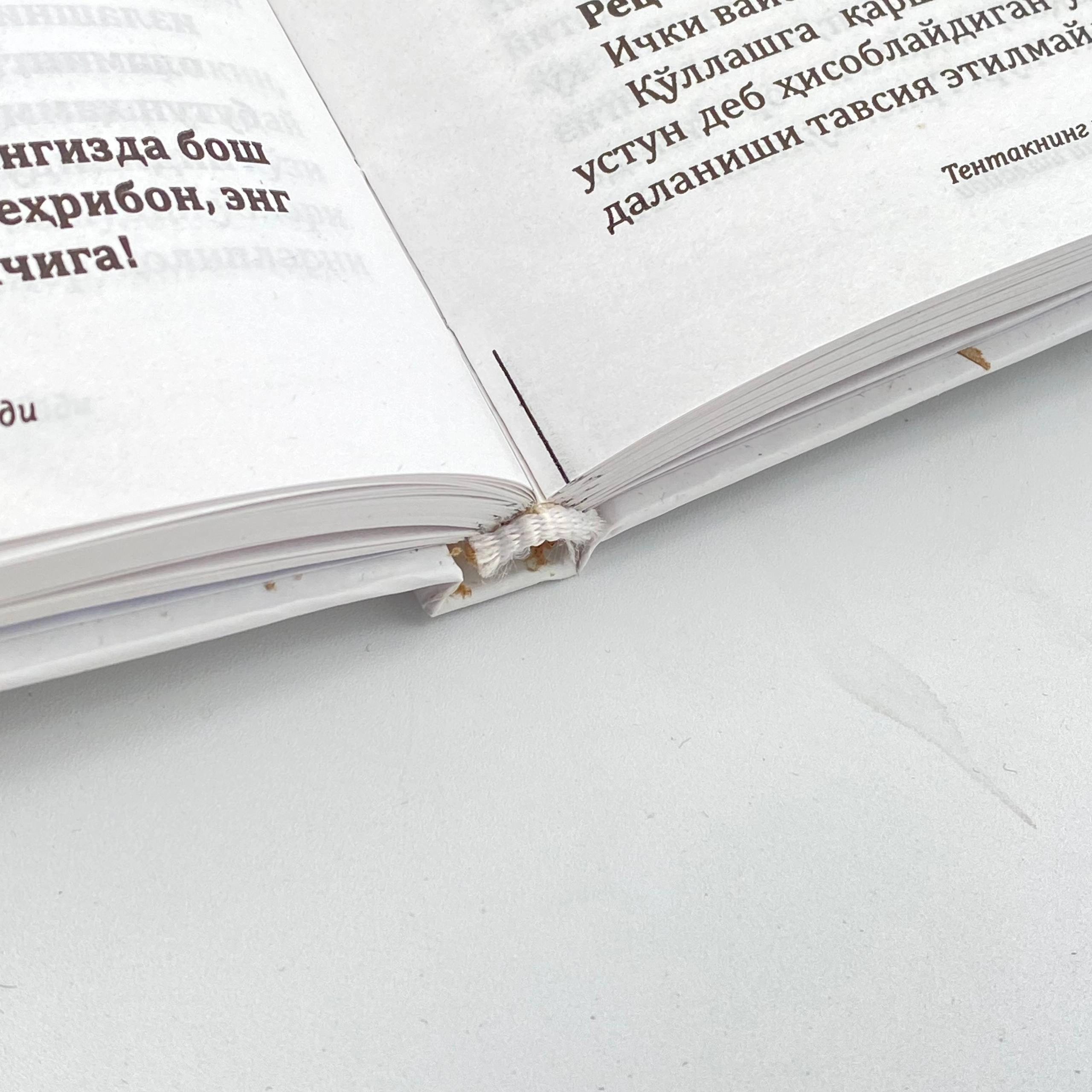 Мирзакарим Норбеков: Тентакнинг тажрибаси 6 рассрочка