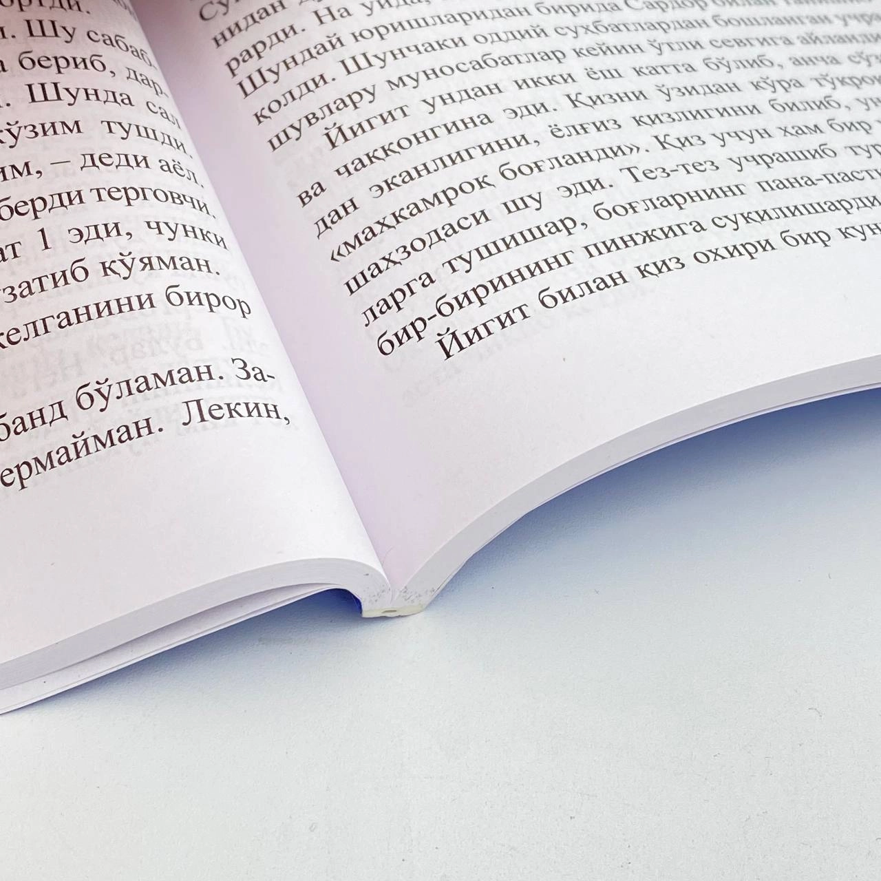 Qotilning iqrori (Sud ocherklari) onlayn