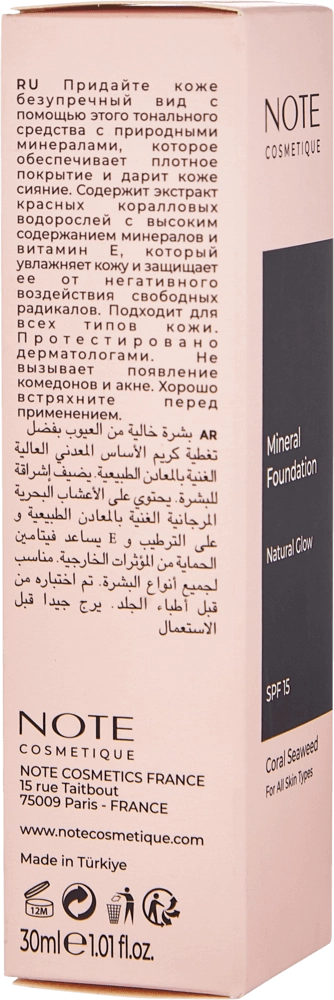 NOTE MINERAL FOUNDATION SPF15 30ml tonal kremi O'zbekistonda