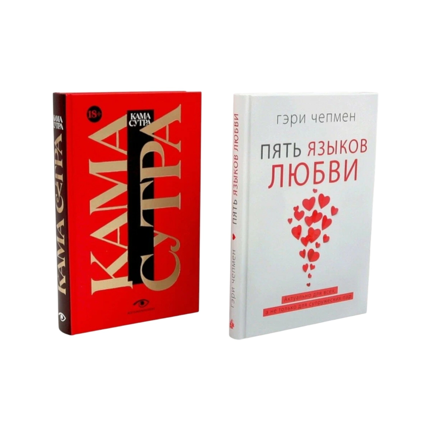 Гэри Чепмен: Пять языков любви. Гармония чувств и отношений sotib olish