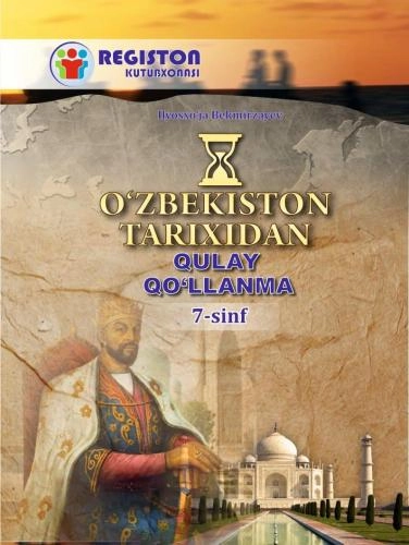 O&lsquo;zbekiston tarixidan qulay qo&lsquo;llanma 7 sinf sotib olish
