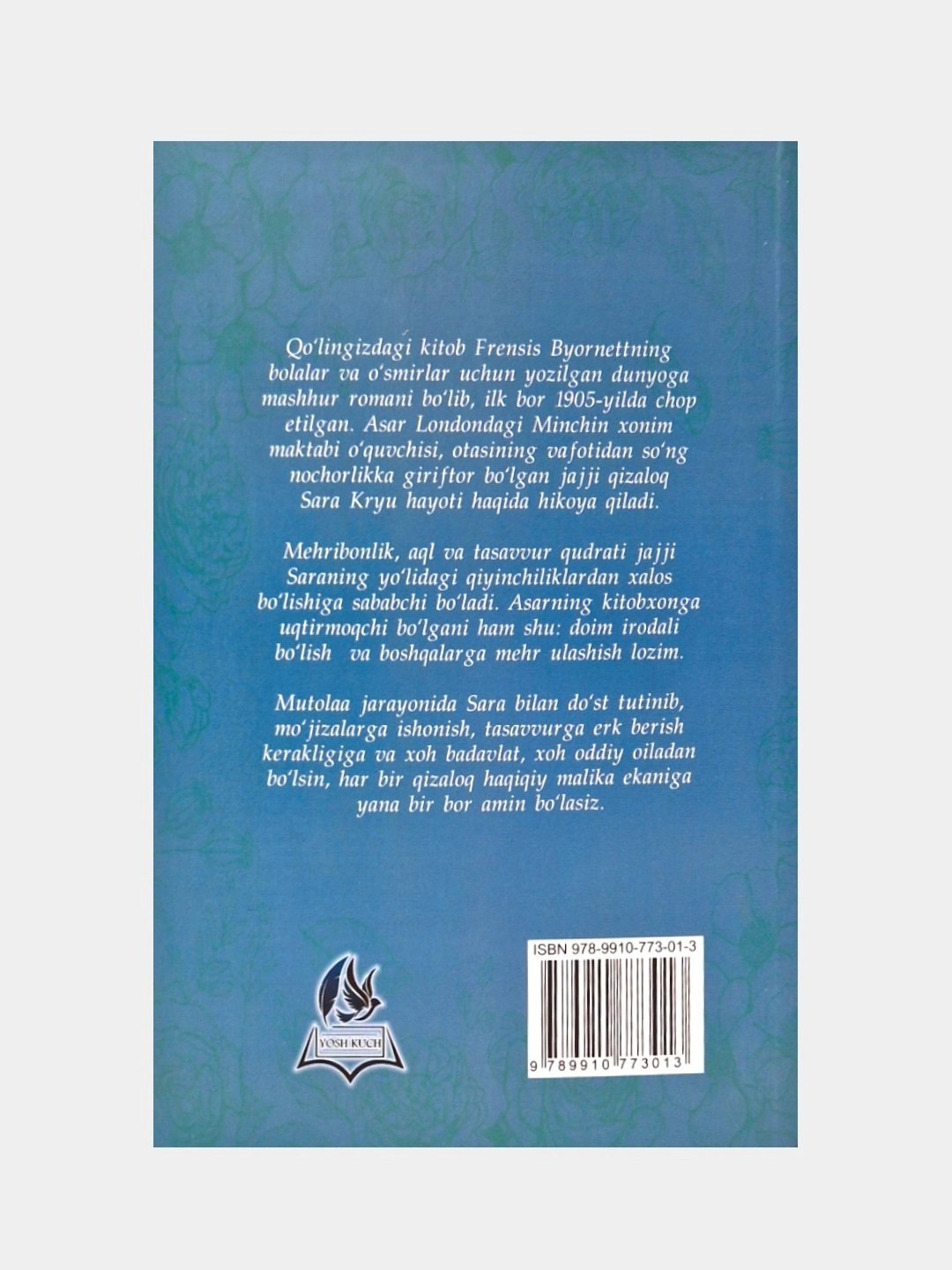 Френсис Ҳожсон Бёрнет: Кичкина Малика (юмшоқ муқова) в Узбекистане