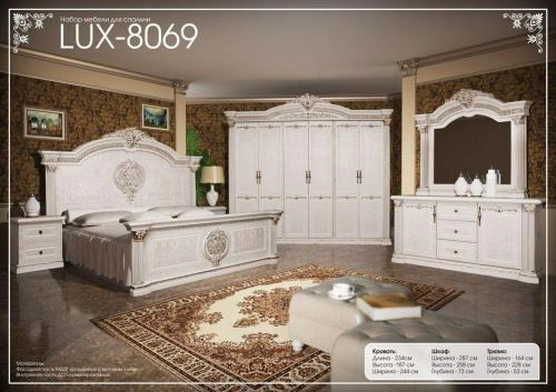 Спальный гарнитур "Model 8069 lux" купить